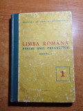 Limba romana-pentru semestrul 1-anul pregatitor-pt tinerii din alte tari-1974, Clasa 1