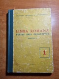 Limba romana-pentru semestrul 1-anul pregatitor-pt tinerii din alte tari-1974, Clasa 1