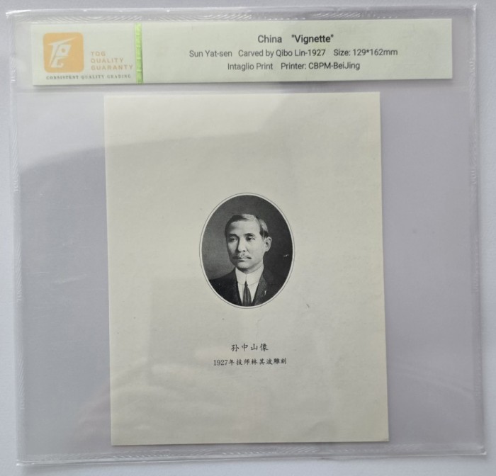 Vignette China Sun YatSen