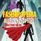 FASERIPopedia: FASERIP Rules Cyclopedia