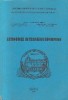 Economia Integrarii Europene