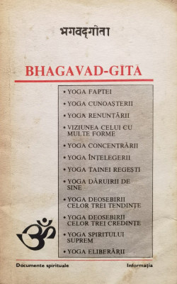 Bhagavad-Gita (Traducere de Sergiu Al-George) foto