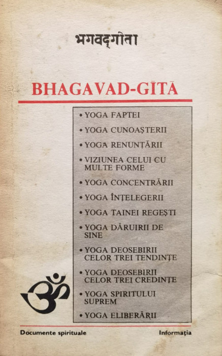 Bhagavad-Gita (Traducere de Sergiu Al-George)