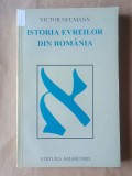Victor Neumann - Istoria evreilor din Rom&acirc;nia. Studii documentare și teoretice
