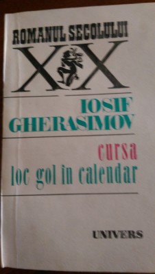Cursa Loc gol in calendar Iosif Gherasimov 1990 foto
