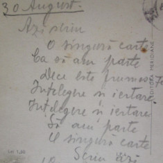 Carte poștală scrisă în versuri și semnată olograf de Geo Bogza 1962