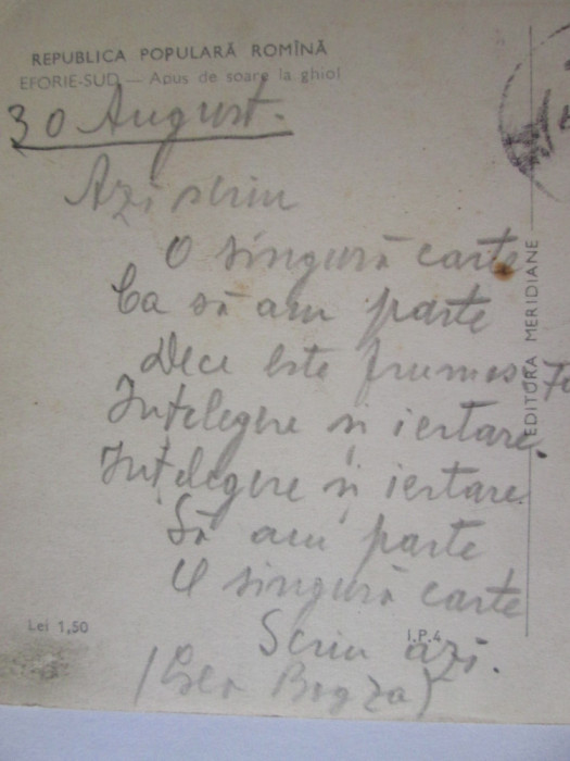 Carte poștală scrisă &icirc;n versuri și semnată olograf de Geo Bogza 1962