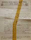 Document cultural al Societății pentru Fond de Teatru Rom&acirc;n din anul 1909