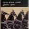 Cum si-au creat grecii arta - Kazimierz Michalowski