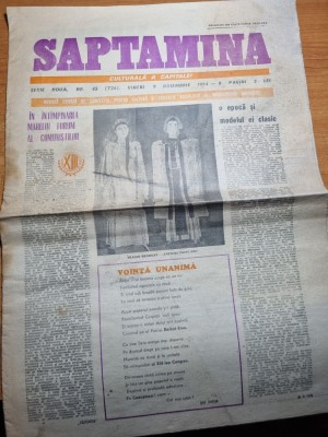 saptamana 9 noiembrie 1984 foto