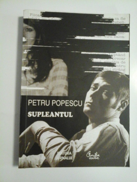 SUPLEANTUL - PETRU POPESCU