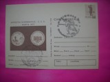 HOPCT LOT 14119 EXPOZITIA NUMISMATICA CCA MARTIE NATIONALA 1977 BUCURESTI -IP -NECIRCULATA
