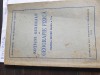 Notiuni Generale Geografie Fizica clasa V-a - Carte Geografie Fizica