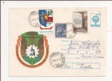 Plic FDC Romania -Expozitia filatelica Botanica II 1978 , Circulat