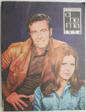 Almanah cinema 1974 carte anticariat stare buna