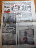 Flacara 19 ianuarie 1990-art. mihai eminescu,interviu doina cornea,revolutia