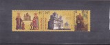 2012 BISERICA MANASTIRII CURTEA DE ARGES,TRIPTIC CU TAB,Lp.1956 MNH **., Istorie, Nestampilat