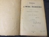 Manual de Limba Romana / Elemente de stilistica si poetica si Carte de Cetire de E. Hodos anul 1901 / 240 pagini !