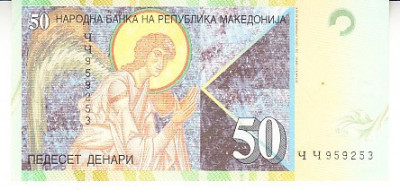 M1 - Bancnota foarte veche - Macedonia - 50 dinari - 2003 foto