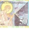 B11 4 - Bancnota foarte veche - Macedonia - 50 dinari - 2003
