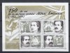 ROMANIA 2000 LP 1502 a 150 ANI DE LA NASTEREA POETULUI M.EMINESCU BLOC MNH, Nestampilat