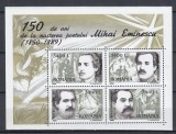 ROMANIA 2000 LP 1502 a 150 ANI DE LA NASTEREA POETULUI M.EMINESCU BLOC MNH, Nestampilat