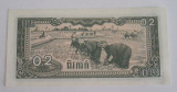 M1 - Bancnota foarte veche - Cambogia - 0.2 riel (2 kak) - 1979