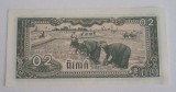 B11 - Bancnota foarte veche - Cambogia - 0.2 riel (2 kak) - 1979