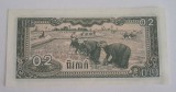 M1 - Bancnota foarte veche - Cambogia - 0.2 riel (2 kak) - 1979