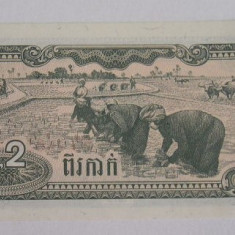 M1 - Bancnota foarte veche - Cambogia - 0.2 riel (2 kak) - 1979