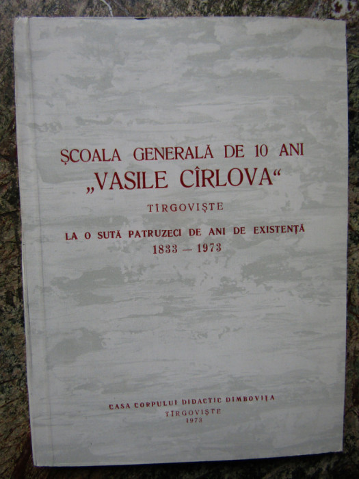 Scoala generala de 10 ani Vasile Carlova Targoviste 1833-1973
