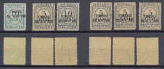 ROMANIA 1915 lot 6 valori supratipar TIMBRU DE AJUTOR pe mărci poștale Taxa de Plata nestampilate MNH