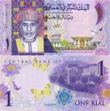 OMAN █ bancnota █ 1 Rial █ 2015 █ P-48b █ COMEMORATIV █ UNC █ necirculata