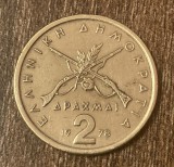 C50 - Moneda foarte veche - Grecia - 2 drahme - 1978, Europa