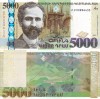 ARMENIA 5.000 dram 2012 UNC!!!