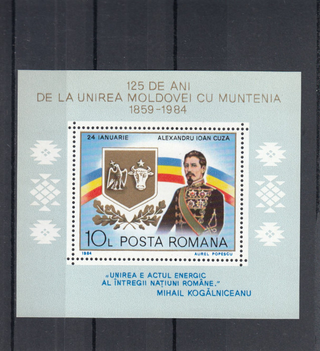 1984 LP 1093 - 125 DE ANI UNIREA MOLDOVEI CU MUNTENIA COLITA DANTELATA MNH