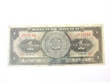 Mexic 1 Peso 1954,bancnota din imagini
