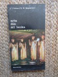 Arta din Sri Lanka-S.I.Tiuleaev, G.M.Bongard-Levin