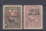 ROMANIA 1918 EMISIUNEA 1916 TESATOAREA SUPRATIPAR 1918 SARNIERA, Nestampilat