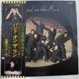 Vinil LP # "Japan Press" Paul McCartney &amp; Wings &ndash; Band On The Run (EX)