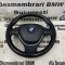 Volan cu padele si airbag BMW F07,F10,F11,F18,F06,F12,F13,F01,F02