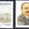 Moldova 1998 - Personalități, serie neuzata