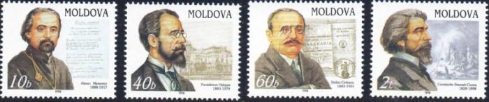 Moldova 1998 - Personalități, serie neuzata