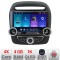 Navigatie Kia Sorento 2012-2015 masini cu navigatie de fabrica Edotec 4+64 10.5 inch Incell 1K android Wifi 5Ghz gps internet e CarStore Technology