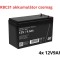 Pachet de baterii de &icirc;nlocuire APC RBC31 (4x 12V 9Ah)