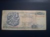 50 drahme 1978