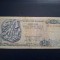 50 drahme 1978