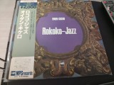 Vinil LP "Japan Press" Eugen Cicero &ndash; Rokoko Jazz (VG+)