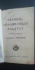 Alexandru Teodoreanu - Hronicul Mascariciului Valatuc, Ed. Interbelica, Carte Bibliofilie de Lux, Colectie