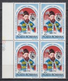 1988 LP 1202 - 300 ANI URCAREA PE TRON C.BRANCOVEANU BLOC DE 4 TIMBRE MNH